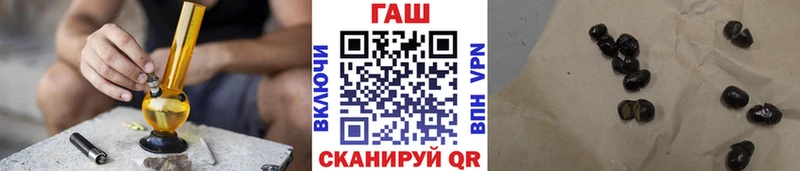 Продажа наркотиков Змеиногорск МАРИХУАНА  Cocaine  Гашиш  Меф мяу мяу 