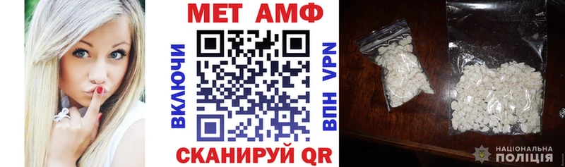 Amphetamine VHQ  цены   Змеиногорск 