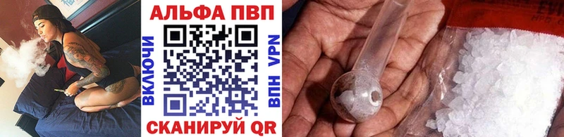 A PVP СК КРИС  купить  цена  гидра ССЫЛКА  Змеиногорск 