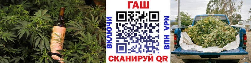 blacksprut онион Змеиногорск Cannafood марихуана купить закладку