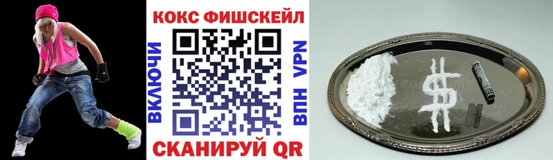 КОКАИН Эквадор  где купить наркоту  Змеиногорск 