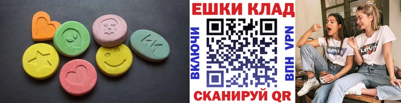 Экстази бентли  Змеиногорск 