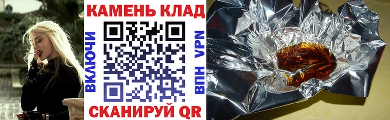 ГАШИШ хэш  Змеиногорск 