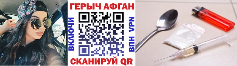 blacksprut ONION нарко площадка телеграм Героин герыч Змеиногорск