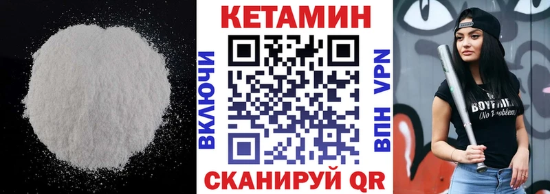 КЕТАМИН ketamine  продажа наркотиков  Змеиногорск 