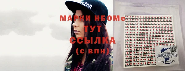 ALPHA PVP Алексеевка