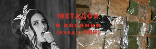 ALPHA PVP Алексеевка