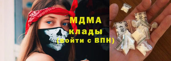 ALPHA PVP Алексеевка