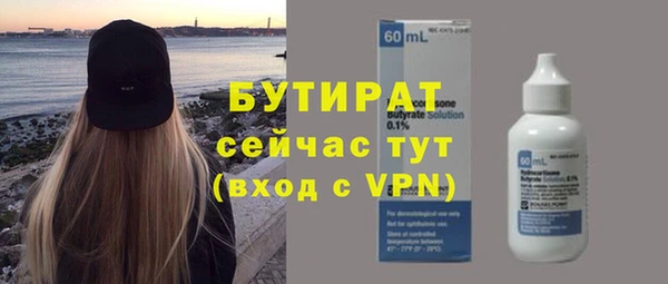 ALPHA PVP Алексеевка