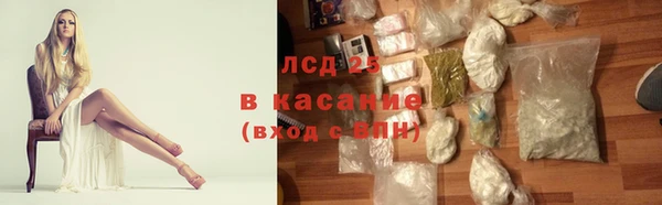 ALPHA PVP Алексеевка