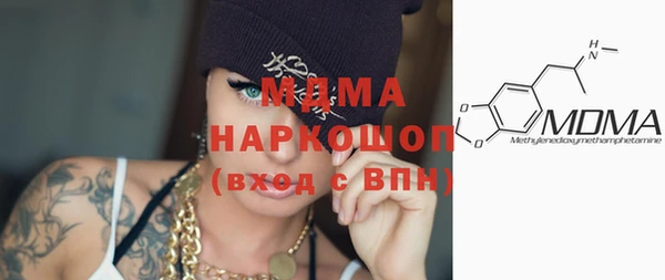 ALPHA PVP Алексеевка