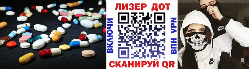 Лсд 25 экстази ecstasy  Змеиногорск 