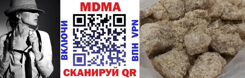 МДМА VHQ  Змеиногорск 