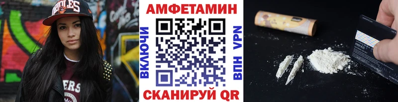 Первитин Methamphetamine  Змеиногорск 