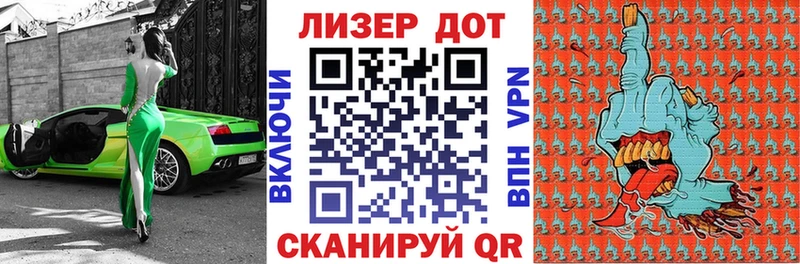 Марки N-bome 1,8мг Змеиногорск